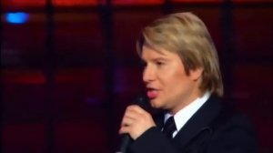 Басков - сердце