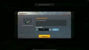 ОТ КЕЙСА ДО ФУЛЛ 6 | С НУЛЯ ДО ФУЛ 6 МЕТРО РОЯЛЬ | METRO ROYALE PUBG MOBILE