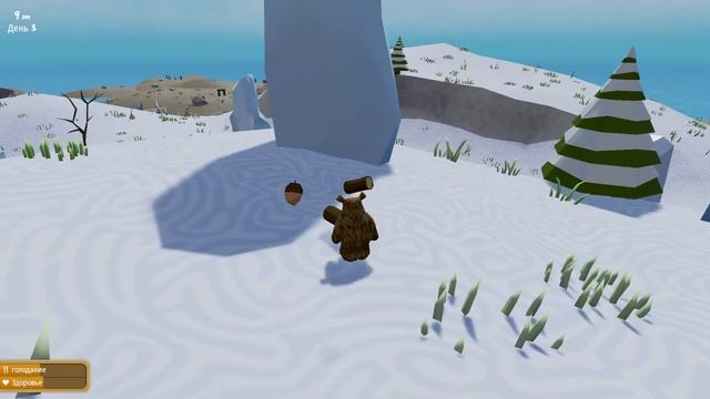 Wrongworld НЕПРАВИЛЬНЫЙ МИР#1 смотреть онлайн