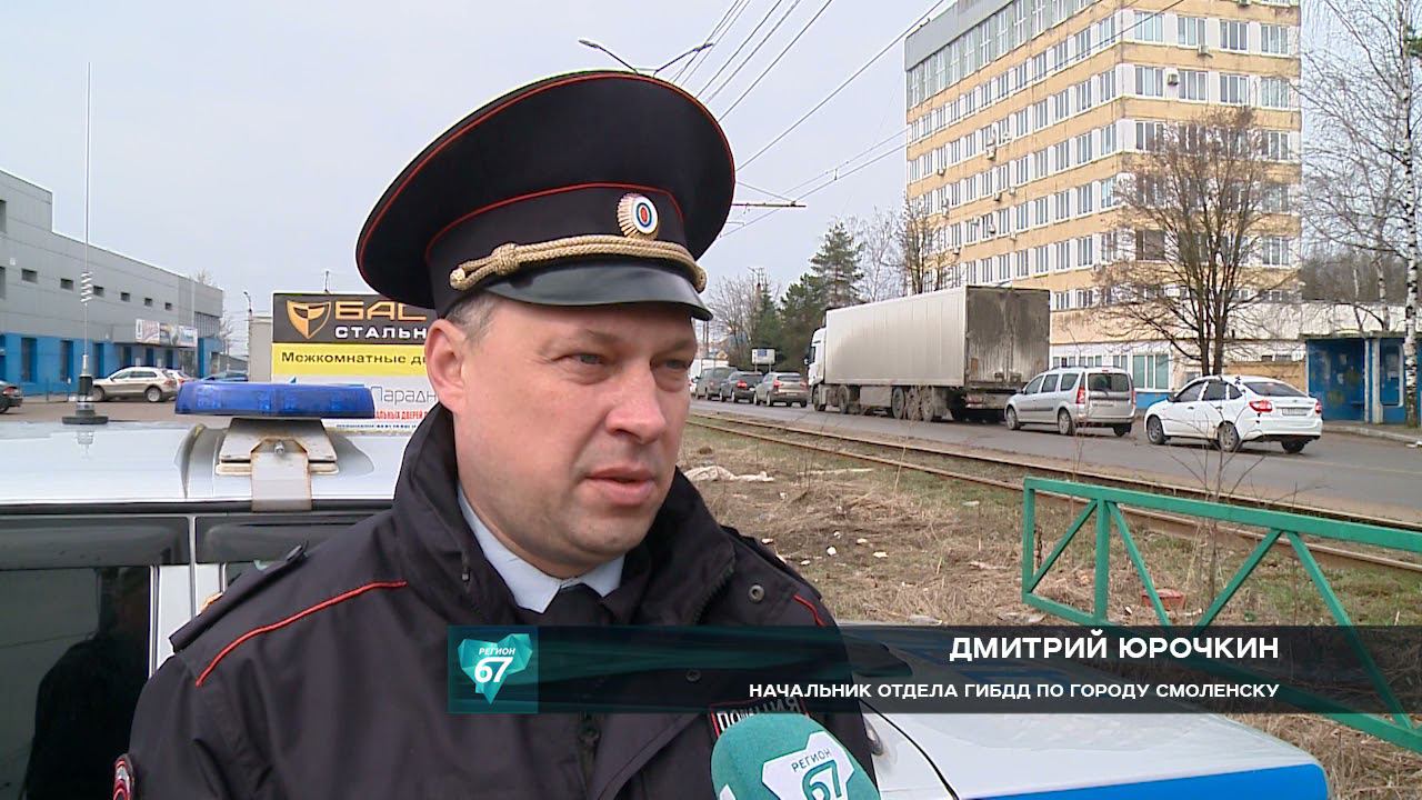  новые дорожные знаки появились в Смоленске? смотреть онлайн видео .