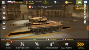 АЛМАЗЫ БЕСПЛАТНО В WAR MACHINES