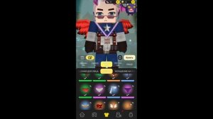 Туториал Как Надеть Плащ, Крылья И Шарф Одновременно в блокмен го [Blockman GO] 100% работает