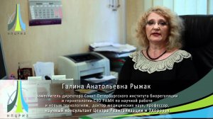 Рыжак Г.А - Цитомаксы - Введение