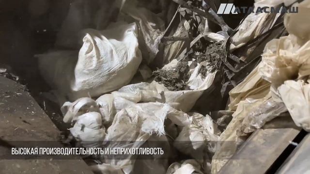 Оборудование для переработки сельхоз пленки: дробление, мойка и грануляция