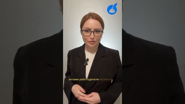 Обязательно ли ознакомить под роспись с Уведомлением и с Приказом о прекращении Трудового договора?