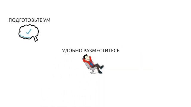 "Магия утра" - Хэл Элрод с Андреем Полтавчуком смотреть онлайн