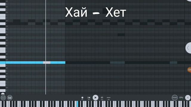 Как сделать жёсткий бит в FL Studio Mobile | FL Studio Mobile