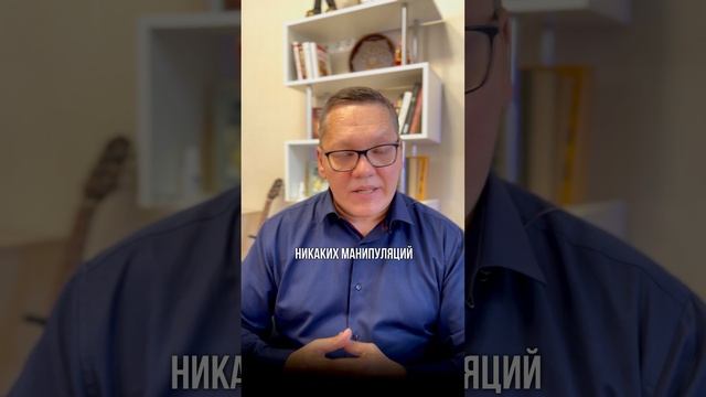 Коммуникация это манипуляция, или нет? https://orator.moscow #shorts