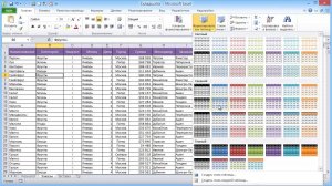 Microsoft Excel Начало работы.mp4
