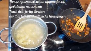 Суп из пельменей. Суп за 30 минут, быстрый суп для всей семьи