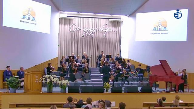 "Течет ли жизнь мирно, подобно реке" - Оркестр смотреть онлайн