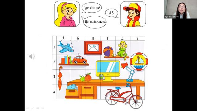 Урок РКИ по «Сороке 1». Урок 4 (отрывок) смотреть онлайн