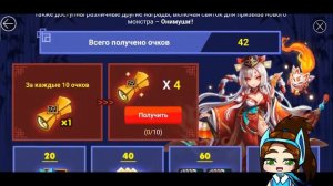 50+ свитков подряд без молний того стоили! Открытие Свитков #16 (scrolls opening) [Summoners War]