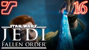 Илум, в поисках кайбер-кристалла  #16 ➤ Прохождение Star Wars Jedi: Fallen Order