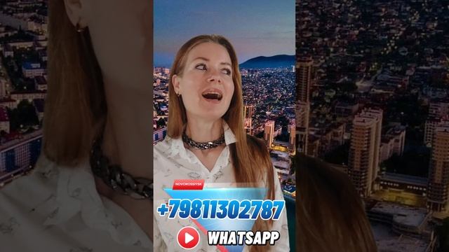 Год риэлтором. Новороссийск.  Стоило ли получать 2 высших?)