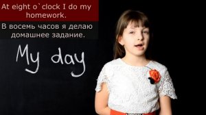 Английский для детей | My day