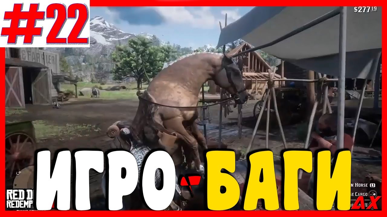 Выходи баги. Хорошие игры #21 