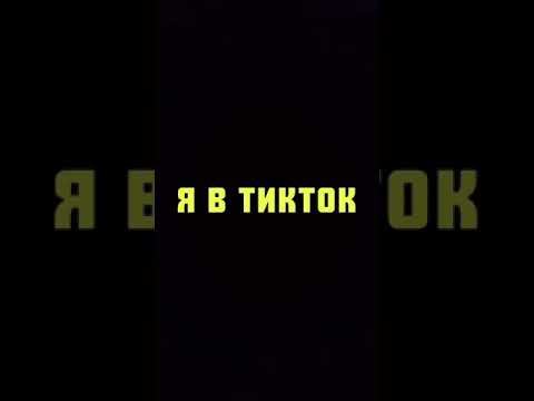 Такой разный Володя #shorts #юмор #tiktok