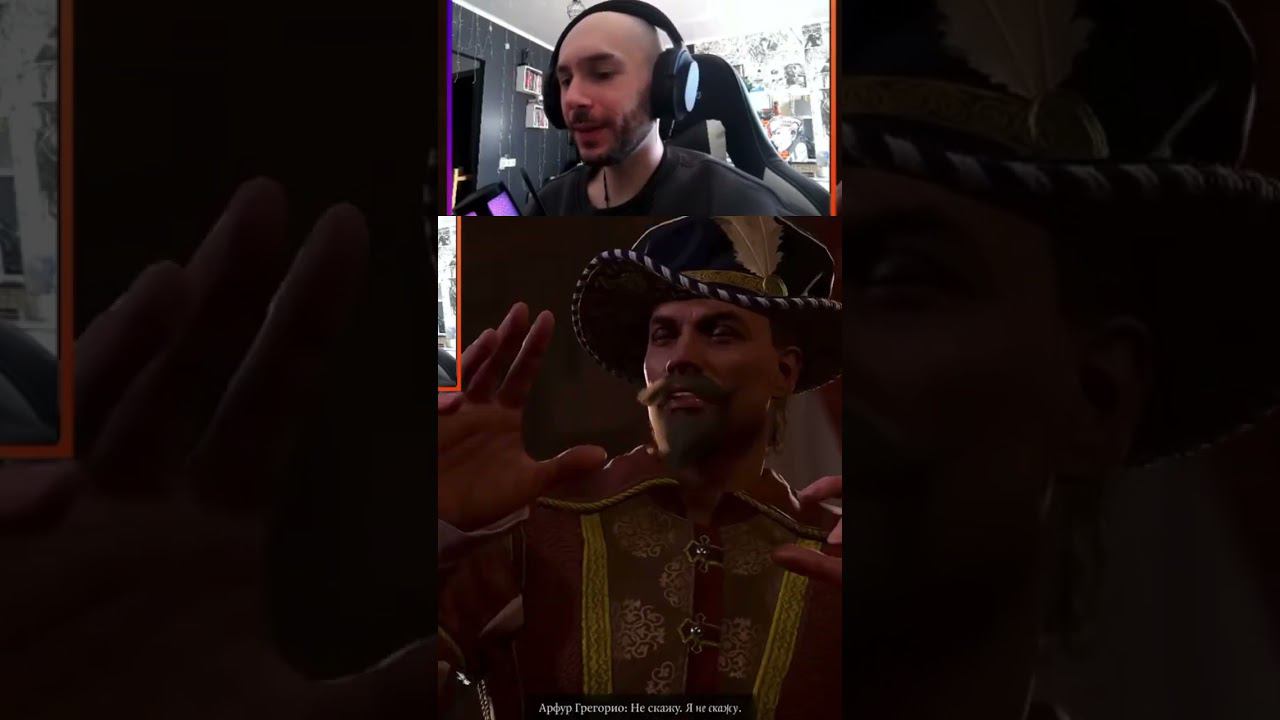 Отсылочка #бард #стрим #baldursgate3прохождение #рпг #балдурсгейт3 #phasmophobia #bonvivan смотреть онлайн