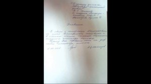 Нуцал и Итера  понижение в должности добровольно принудительно , со старшего кинолога на обычного