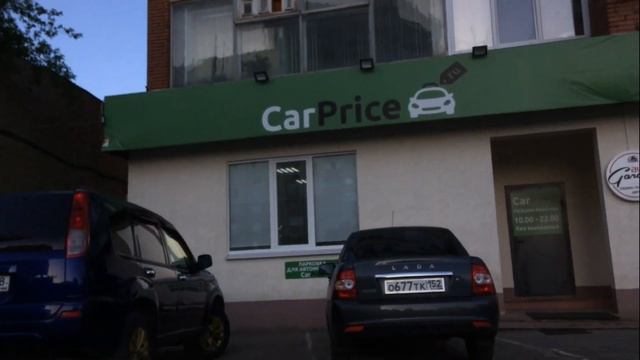 ОТЗЫВ РЕАЛЬНОГО КЛИЕНТА. КАК РАБОТАЕТ КАР ПРАЙС?/ HOW DOES THE "CAR PRICE" WORK? смотреть онлайн