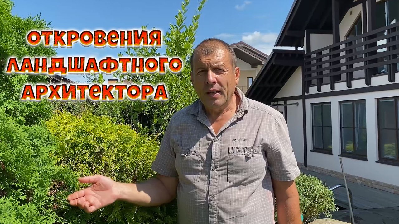 Пруд на дачном участке вокруг коттеджа. Ландшафтная архитектура.