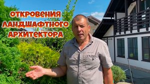 Пруд на дачном участке вокруг коттеджа. Ландшафтная архитектура.