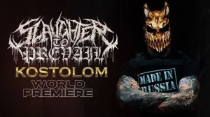 SLAUGHTER TO PREVAIL - KOSTOLOM (NEW FULL ALBUM)