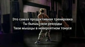 Саблиминал на продуктивную тренировку #тренировка #саблиминал #аффирмации