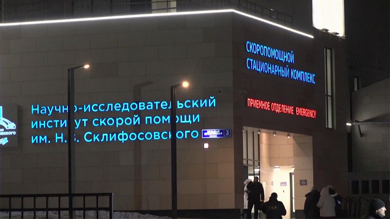 Пострадавших в "Крокус Сити Холле" доставили в НИИ Склифосовского