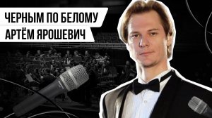 ЧЁРНЫМ ПО БЕЛОМУ: БЕРЕГИТЕ МИР! | Авторская программа Натальи Черных