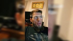 ЖËСТКОЕ ОБРАЩЕНИЕ К ДАГЕСТАНЦАМ ОТ ЧЕЧЕНЦЕВ! СТЫДНО ДАГИ?