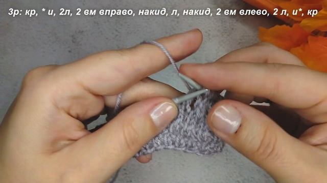 Простой ажурный узор спицами/МК для начинающих/#вязание#узор