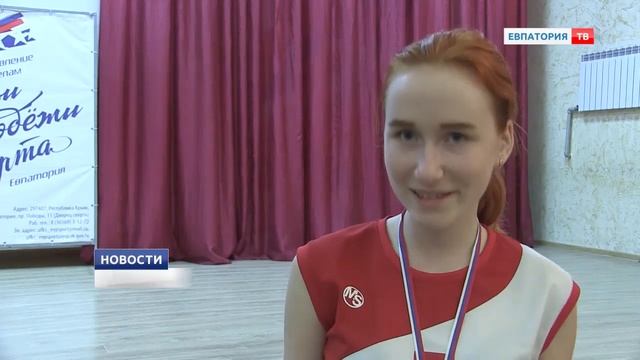 Евпаторийские волейболистки снова лучшие