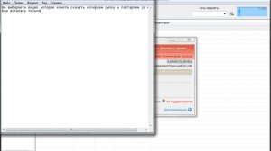 Как пользоваться программой Download Master и где скачать