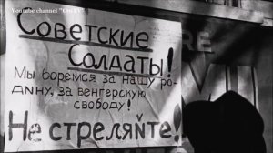 ВЕНГРИЯ 1956 Г