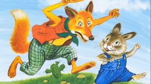 Братец Лис и братец Кролик