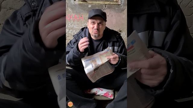 Любезный