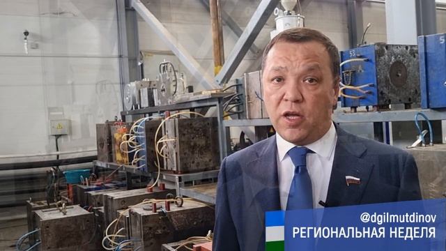 Производство пластиковых изделий.mp4