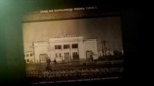 История Коркино в фотографиях