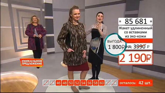 Жакет удлиненный со вставками из эко-кожи1901 (Copy 1) смотреть онлайн