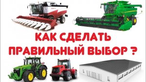 КАК РАЗВИВАТЬ ФЕРМЕРСКОЕ ХОЗЯЙСТВО ?! КУДА ВКЛАДЫВАТЬ ДЕНЬГИ ?!