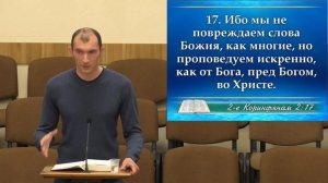 23 04 21 Молитвенное служение