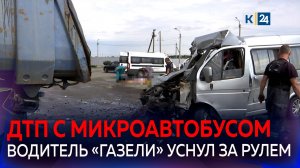 Микроавтобус столкнулся с грузовиком в Краснодаре: три человека погибли