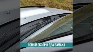 Бескаркасные щетки стеклоочистителя Kurumakit