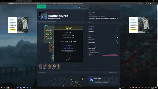 [POE 3.21] Death aura + Caustic arrow | ТОП СТАРТЕР для любителей Expetidion Logbook |