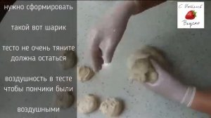 Советские пончики по ГОСТу. Рецепт из СССР