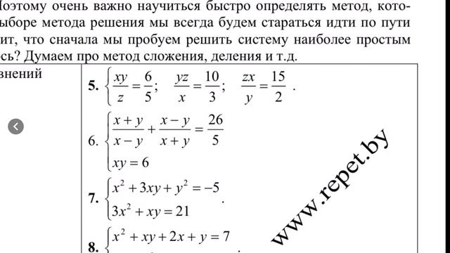 Математика. Тема 2. Итоговый тест 1 смотреть онлайн
