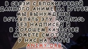 Владыка множества миров 176 серия / Почтенный мастер всех миров 176 серия ДЛЯ ОПОВЕЩЕНИЯ