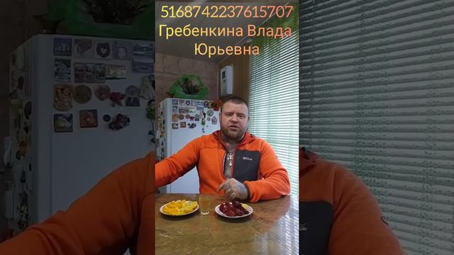 Люди добрые,в вашей помощи нуждаеца Гребёнкин Юрий Александрович!!!  Давайте все вместе, поможем чу